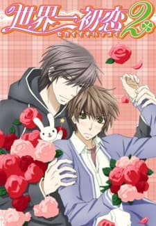 Poster for Sekai Ichi Hatsukoi - World's Greatest First Love 2