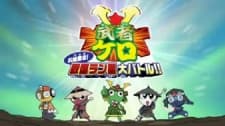 Poster for Keroro Gunsou: Mushakero Ohirome Sengoku Ranstar Dai Battle
