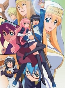 Poster for The Familiar of Zero F