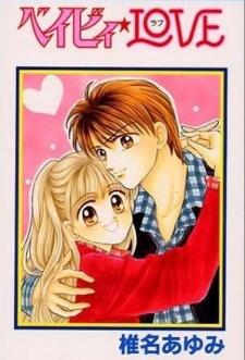 Poster for Baby☆Love