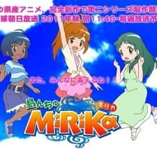 Poster for Shimanchu MiRiKa 2nd Series