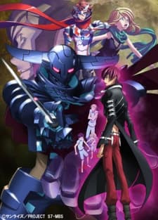 Poster for Sacred Seven: Wings of the Silver Moon