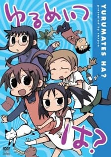 Poster for Yurumates wa?