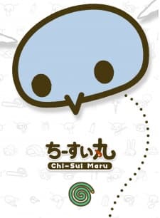 Poster for Chi-Sui Maru Specials