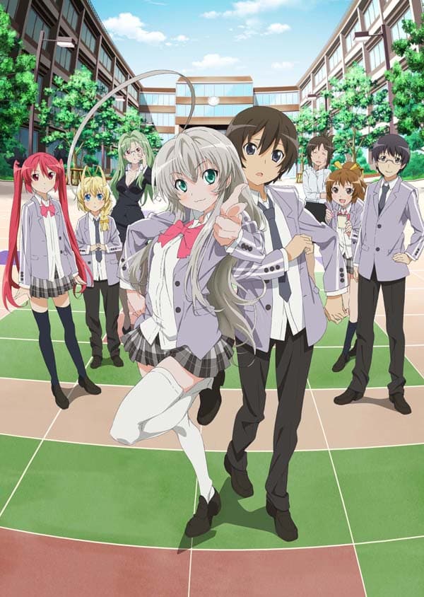 Poster for Nyaruko: Crawling With Love!
