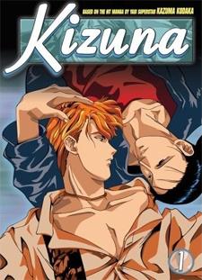 Poster for Kizuna