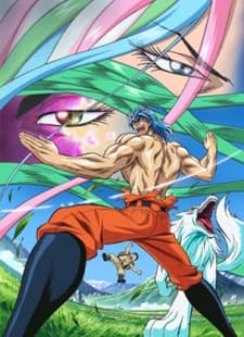 Poster for Toriko: Barbarian Ivy wo Hokaku Seyo!