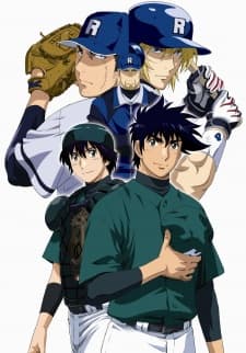Poster for Major: World Series