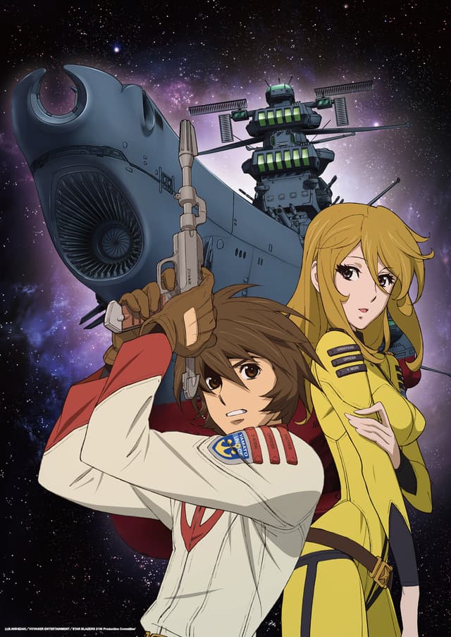 Poster for Space Battleship Yamato 2199