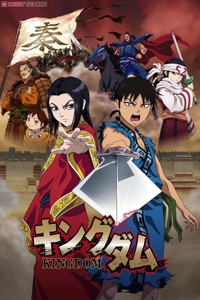Poster for Kingdom