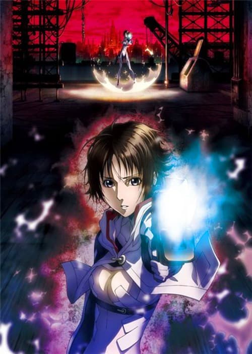 Poster for Mardock Scramble: The Third Exhaust