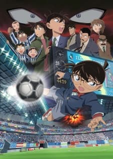 Poster for Case Closed Movie 16: The Eleventh Striker