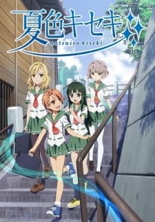 Poster for Natsu-iro Kiseki