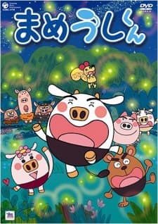 Poster for Mameushi-kun