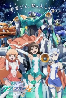 Poster for Lagrange: The Flower of Rin-ne Season 2