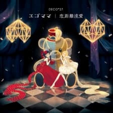 Poster for Egomama