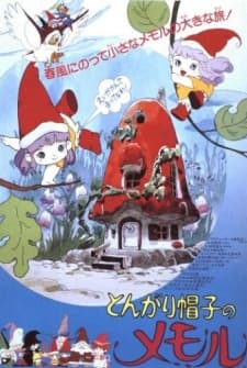 Poster for Tongari Boushi no Memole: Marielle no Housekibako