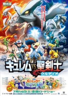 Poster for Pokemon the Movie: Kyurem VS. The Sword of Justice