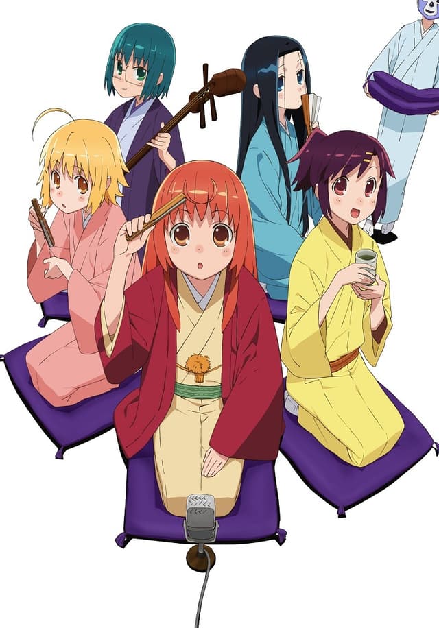 Poster for Joshiraku