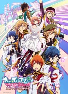 Poster for Uta no Prince Sama 2
