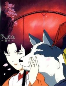 Poster for The Hakkenden: Legend of the Dog Warriors Part 2