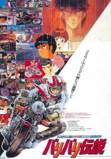 Poster for Bari Bari Densetsu (1987)