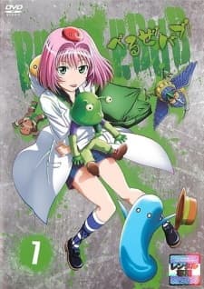 Poster for Beelzebub: Sakigake!! Beel to Shinsengumi