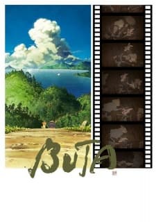 Poster for Buta