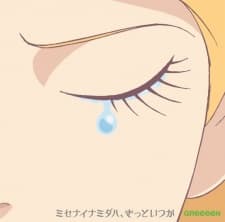 Poster for Misenai Namida wa, Kitto Itsuka