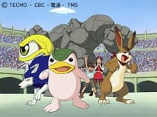 Poster for Monster Rancher (2000)