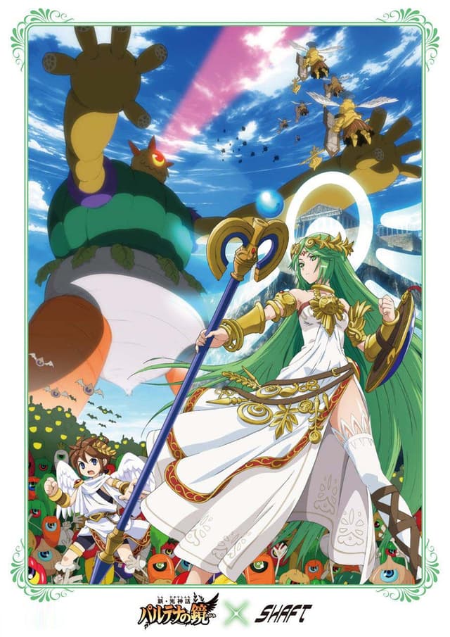 Poster for Kid Icarus: Uprising