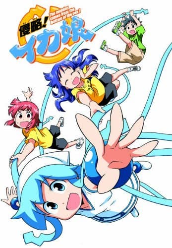 Poster for Shinryaku!! Ika Musume