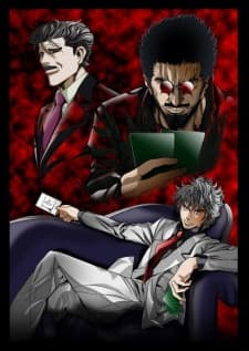 Poster for Usogui
