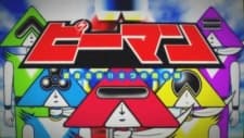 Poster for Henshin Gattai! 5 tsu no Atsuki Tamashii