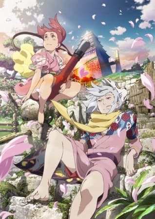 Poster for Fusé: Memoirs of a Huntress