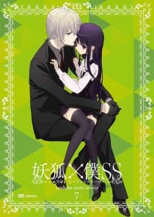 Poster for Inu X Boku Secret Service Special