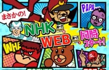 Poster for himitsukesshatakanotsume.jp
