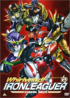 Poster for Shippuu! Iron Leaguer: Silver no Hata no Moto ni