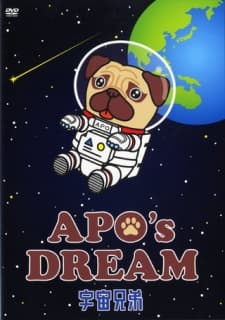 Poster for Space Brothers: Apo's Dream