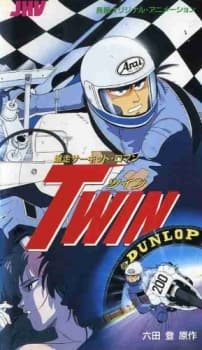 Poster for Bakusou Circuit Roman Twin
