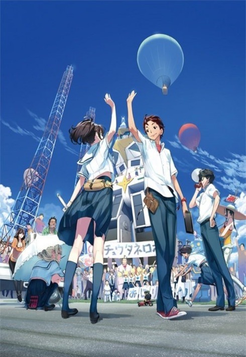 Poster for Robotics;Notes