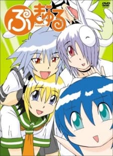 Poster for Pugyuru