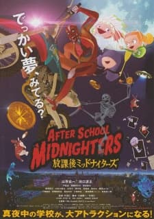 Poster for After School Midnighters
