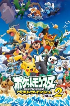 Poster for Pokemon: Black & White 2