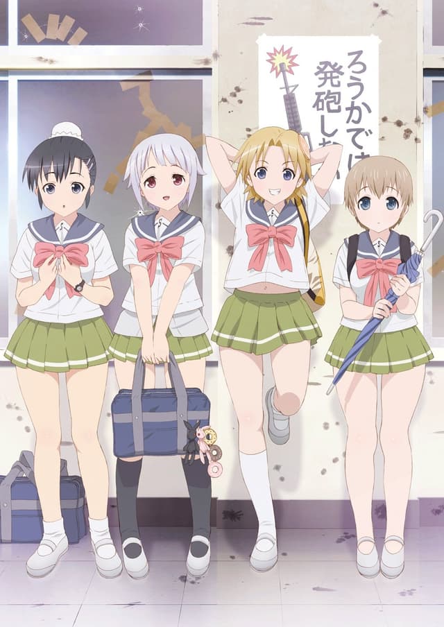 Poster for Upotte!! OVA