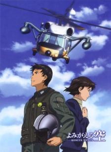 Poster for Yomigaeru Sora: Rescue Wings