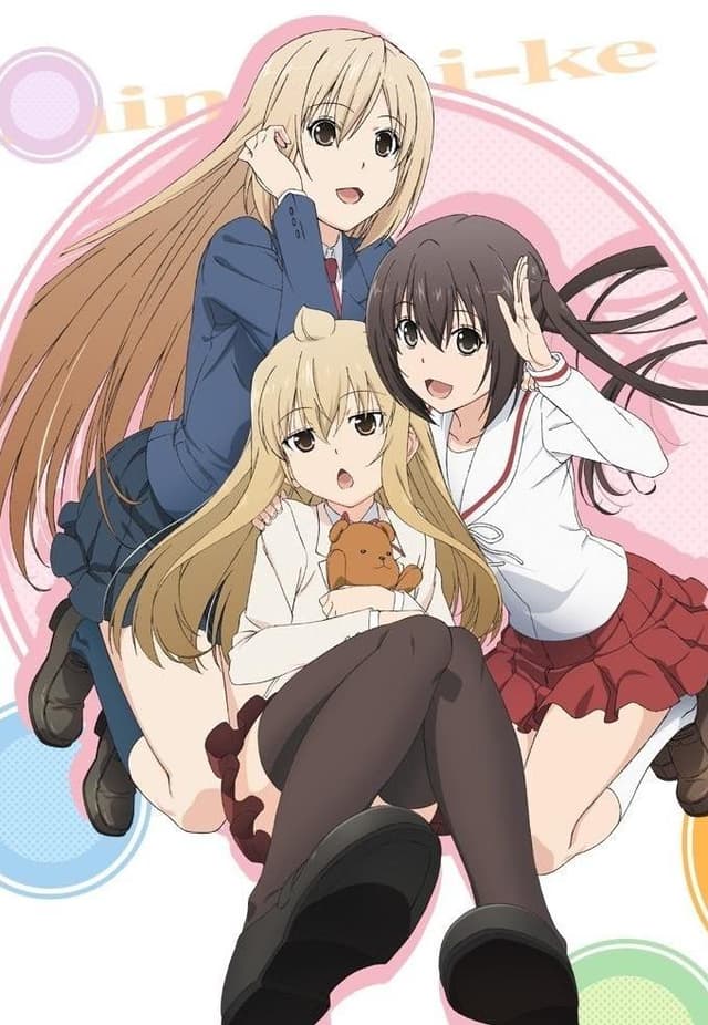 Poster for Minami-ke Tadaima