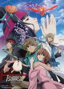 Poster for Tsubasa RESERVoir CHRoNiCLE The Movie: The Princess in the Birdcage Kingdom