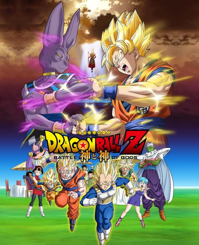 Poster for Dragon Ball Z: Battle of Gods