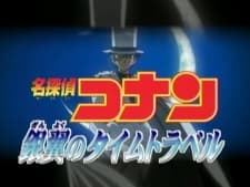 Poster for Case Closed Movie 8 Pre-Release Special